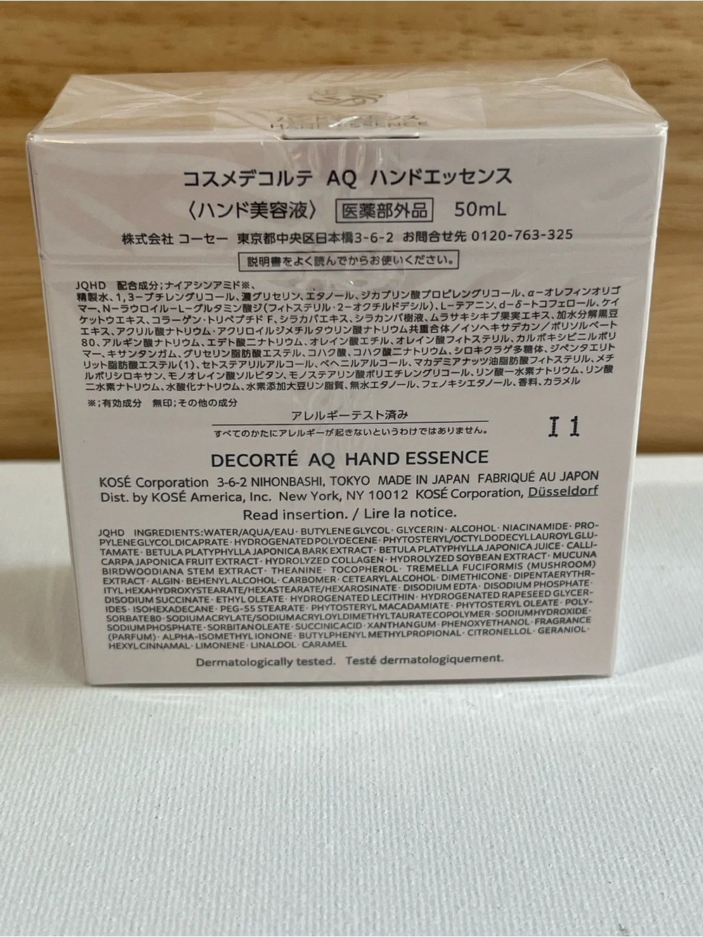 Decorte new box